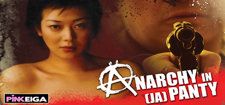 Anarchy in Japan[ty] cover art