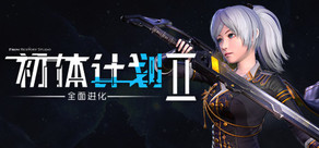 Initial 2 : New Stage