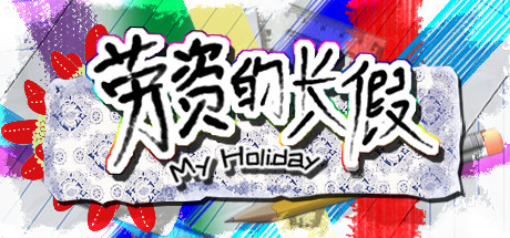My Holiday crack status