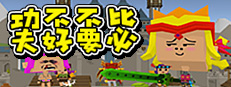 巭孬嫑毖