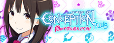CONCEPTION PLUS 俺の子供を産んでくれ！