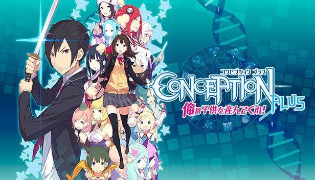 コンセプション プラス 俺の子供を産んでくれ！　Ａ−４クリアファイル ソフマップ Steam：CONCEPTION PLUS 俺の子供を産んでくれ！