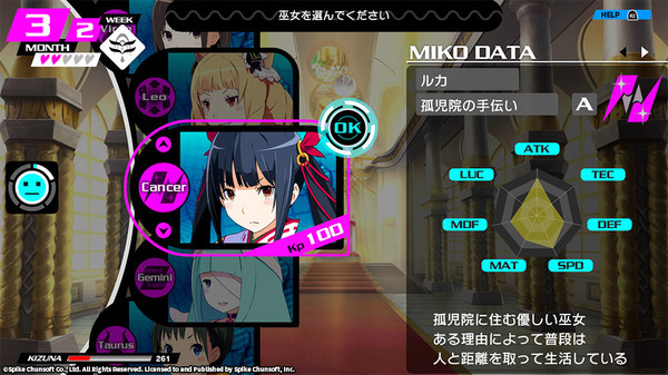 screenshot5