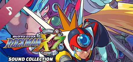 ロックマンX7 サウンド コレクション