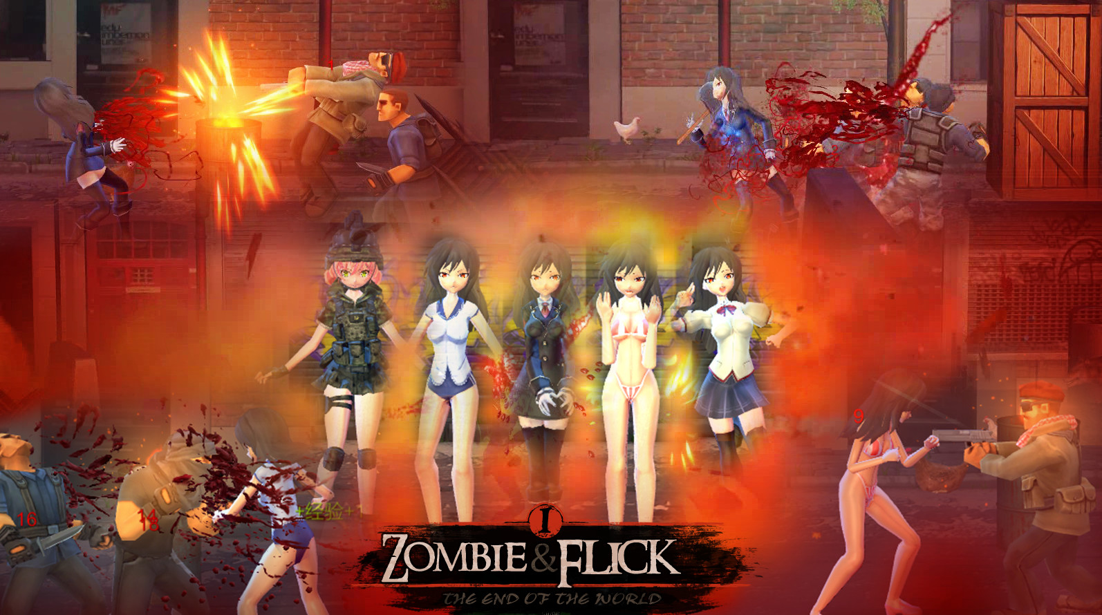 screenshot of Zombie Flick | 僵尸快打 1