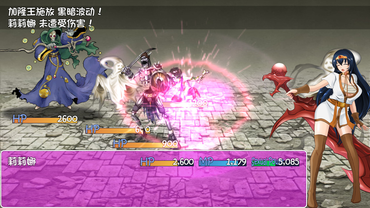 Cursed Armor screenshot #2