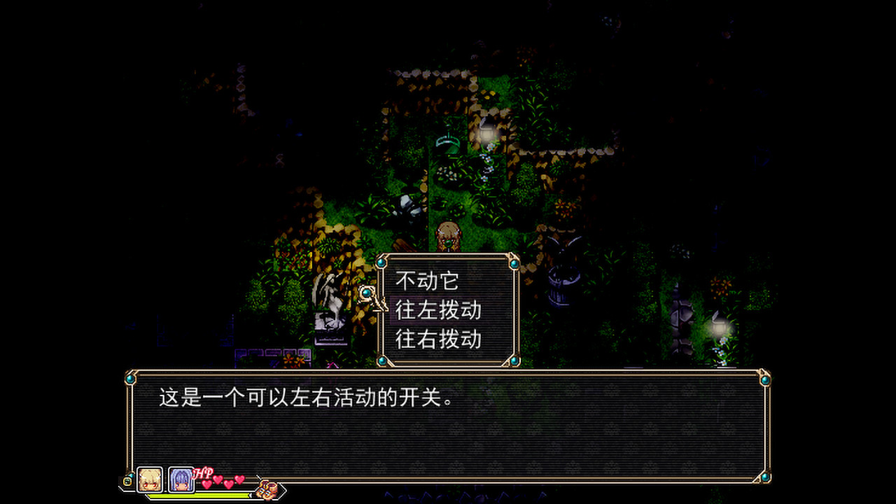 #9. Amulet Zero 零物语 - Optimize (Steam) By: ShiinaYashiro