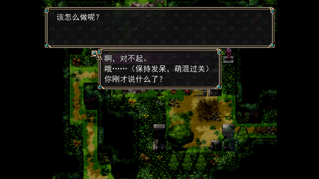 #4. Amulet Zero 零物语 - Optimize (Steam) By: ShiinaYashiro