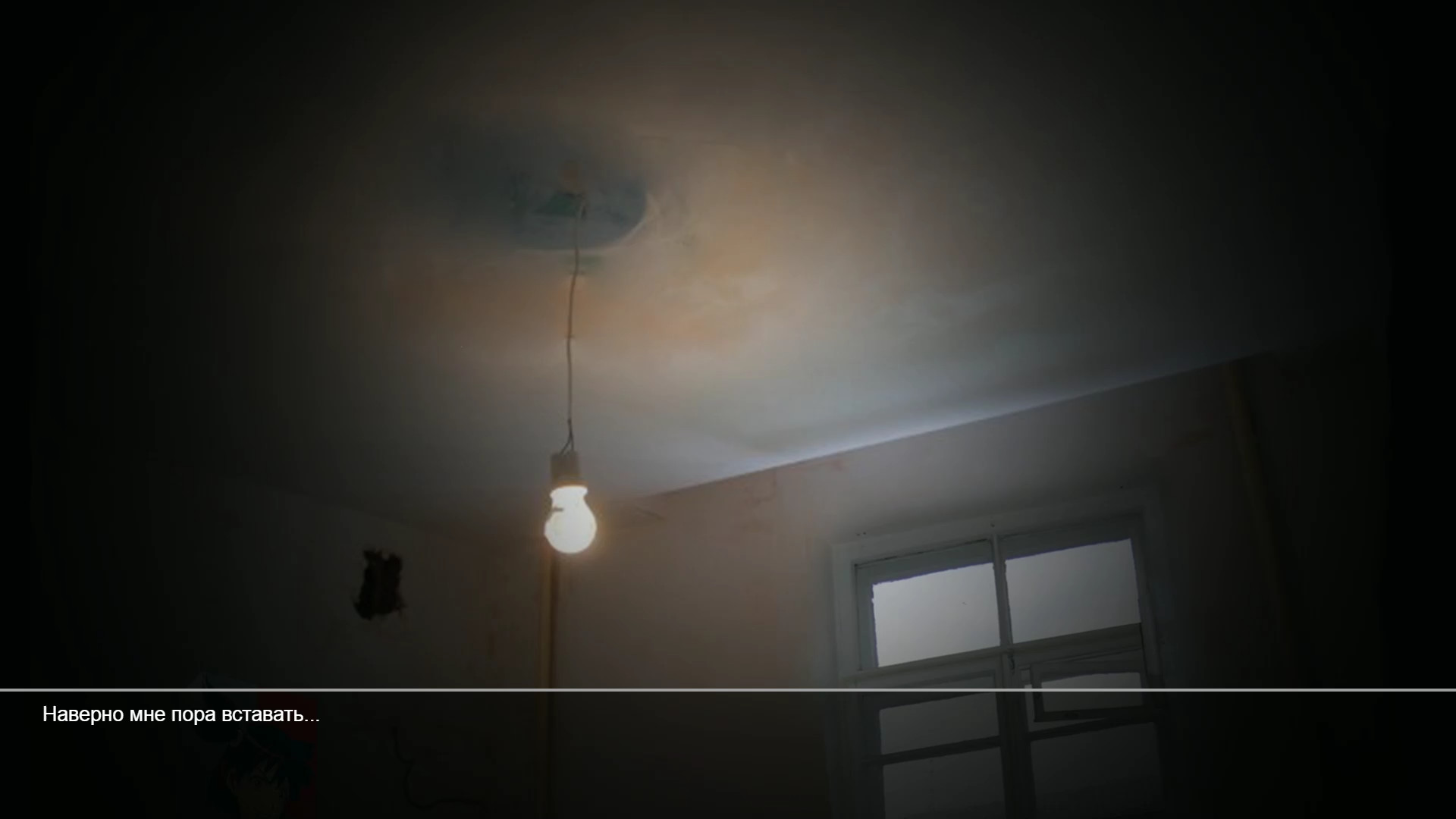 Bottle of truth 스크린샷 4