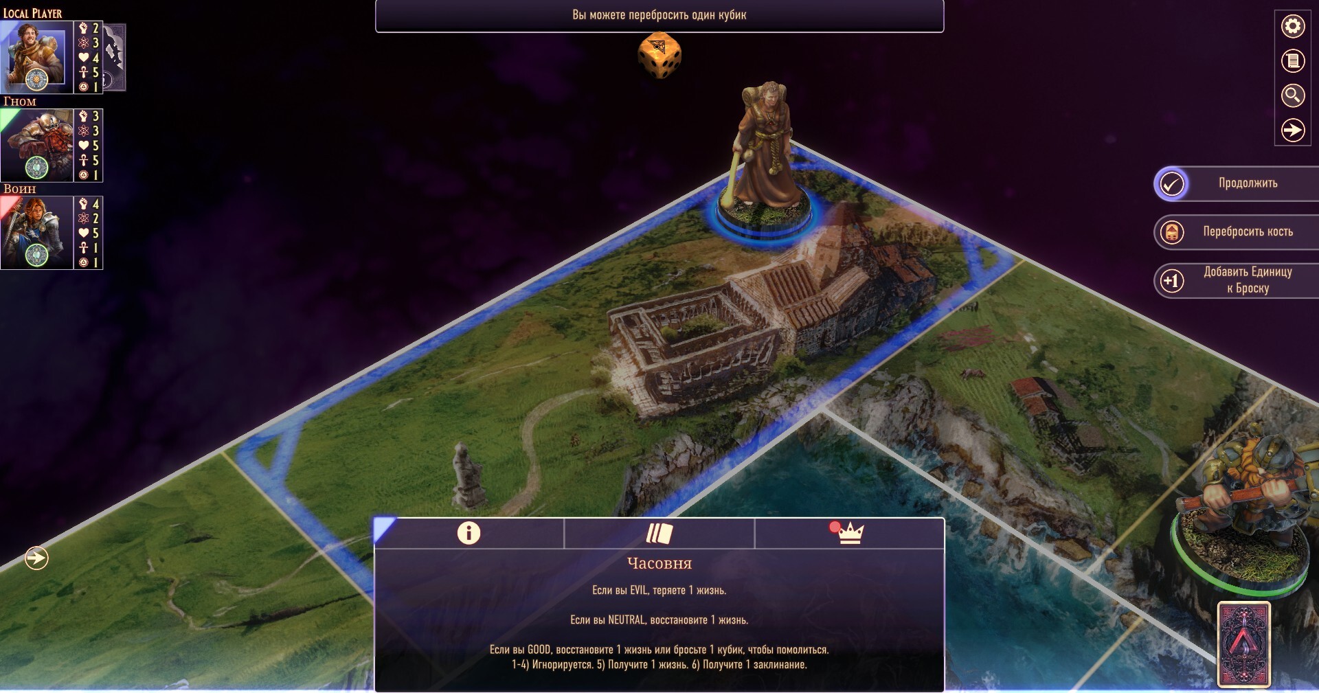 Talisman: Digital 5th Edition screenshot 4