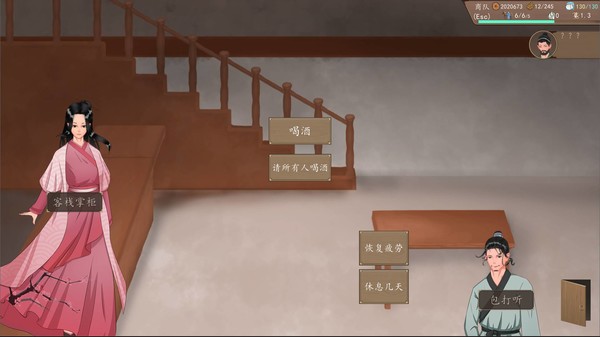 九州：商旅（Nine Provinces: Caravan）-游戏截图