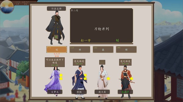 九州：商旅（Nine Provinces: Caravan）-游戏相册