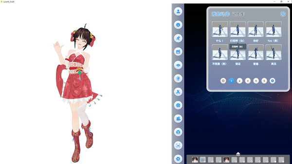 Live3D - Comic & Animation & VTuber Maker - Virtual Production