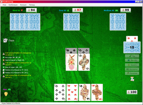 Screenshot z Combiner the Card Game Screenshot z Combiner the Card Game