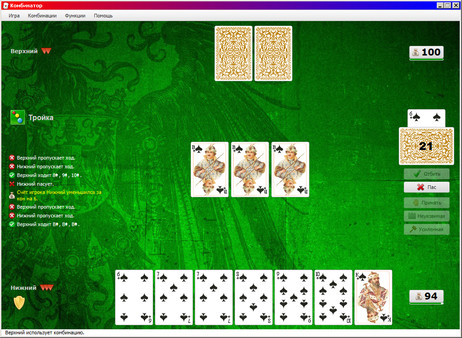 Screenshot z Combiner the Card Game Screenshot z Combiner the Card Game