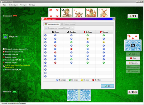 Screenshot z Combiner the Card Game Screenshot z Combiner the Card Game