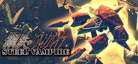 Steel Vampire Cover Image