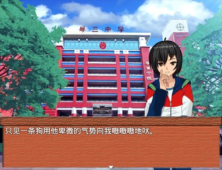梦本无忧 screenshot 6