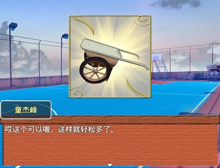 Screenshot z 梦本无忧 Screenshot z 梦本无忧