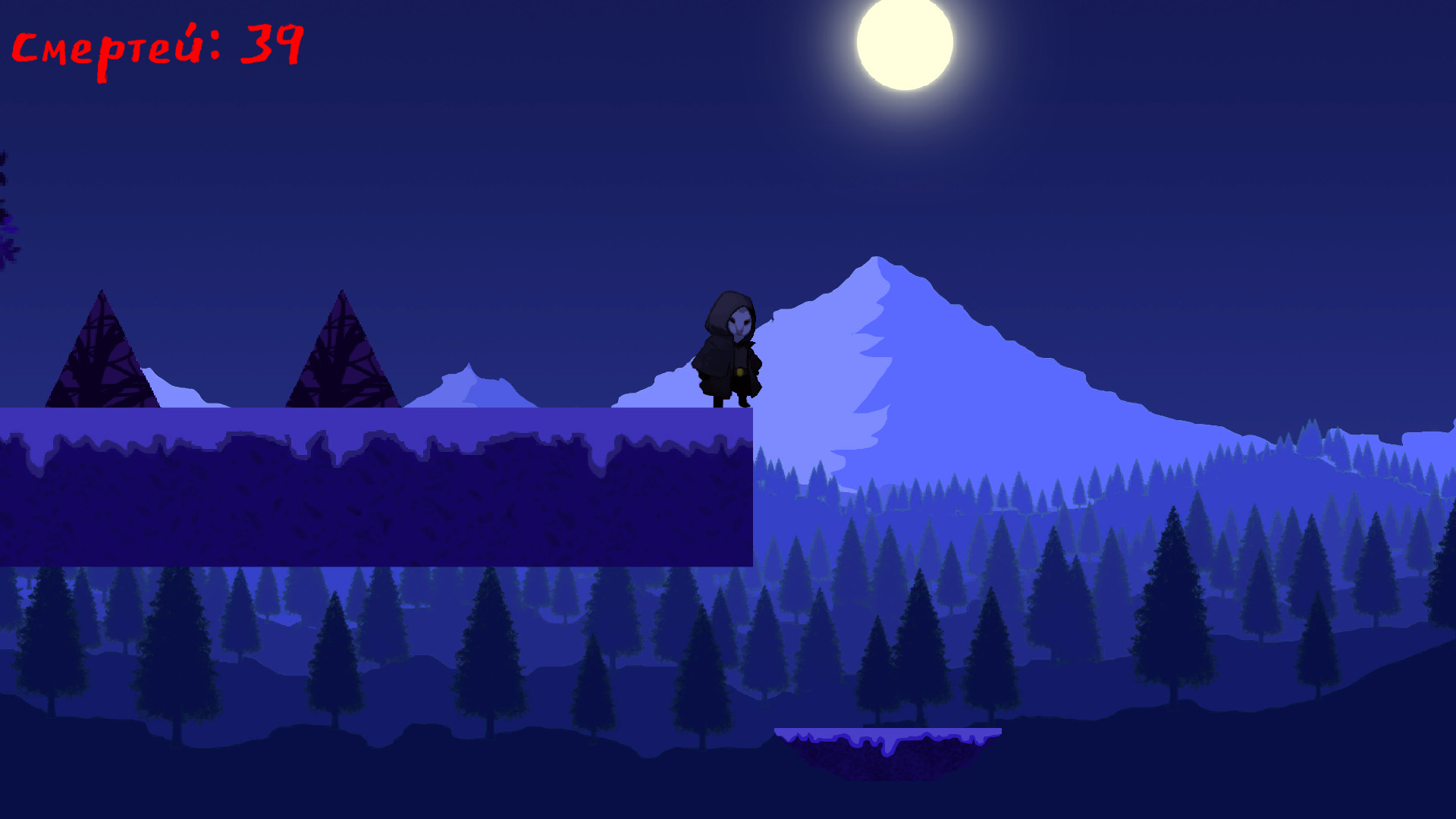 Wandering Owl