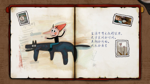 迷失岛2:时间的灰烬 电子书