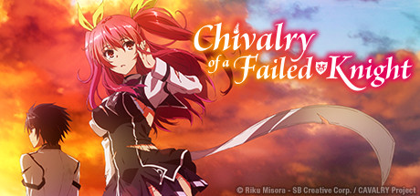 Chivalry of a Failed Knight: Another One: The Uncrowned Sword King I banner