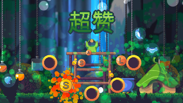 鸟之交响曲-游戏截图