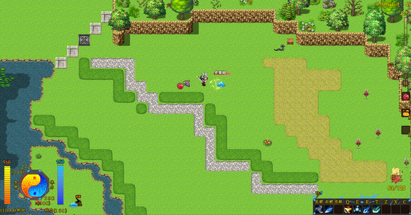 Stay or Leave / 留离 Featured Screenshot #1