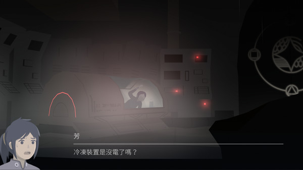Rocket of Whispers: Prologue 遊戲截圖 2