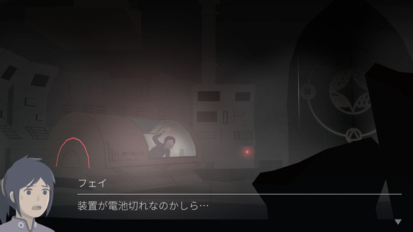 Rocket of Whispers: Prologue screenshot 2