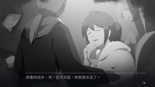 Rocket of Whispers: Prologue 遊戲截圖 4