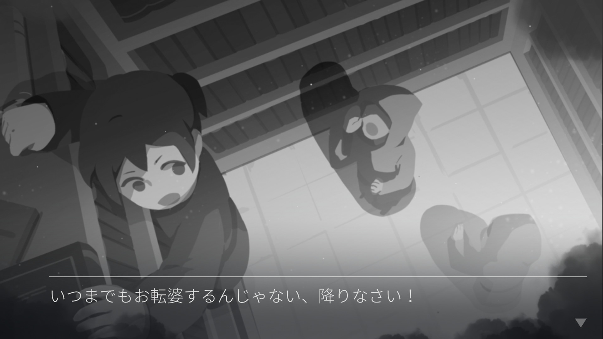 Rocket of Whispers: Prologue screenshot