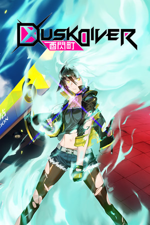 Cover art of Dusk Diver 酉閃町