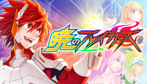 Dawn of the Breakers