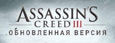 Assassin's Creed III Remastered