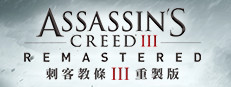 Assassin's Creed III Remastered