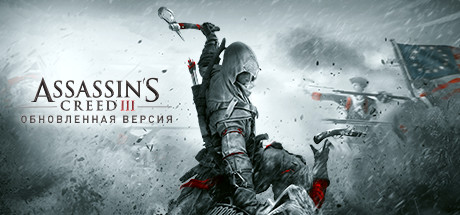 Assassin's Creed® III Remastered.
