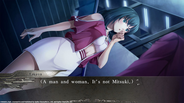 YU-NO: A girl who chants love at the bound of this world Screenshot