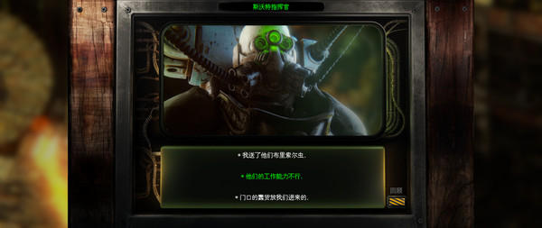 BEAUTIFUL DESOLATION-游戏截图