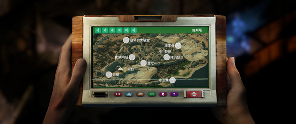 Beautiful Desolation 遊戲截圖 8