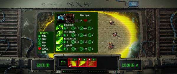 Beautiful Desolation 遊戲截圖 5