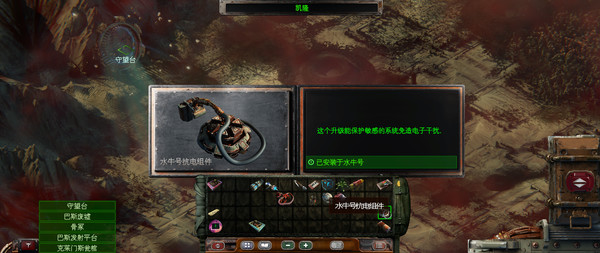 BEAUTIFUL DESOLATION-游戏截图