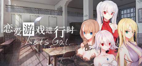 Steam thumbinal