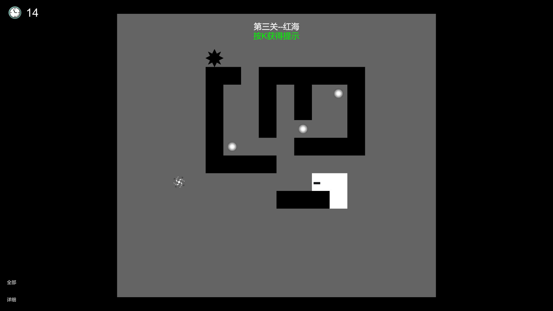 I wanna be the Creator screenshot 8