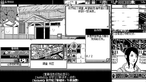 恐怖的世界-游戏截图