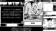スクリーンショット #3