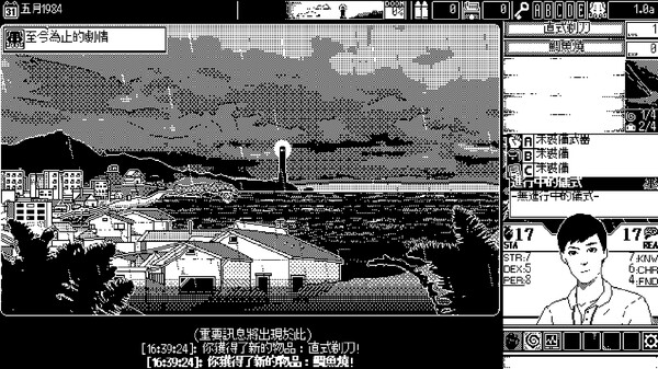 恐怖的世界 遊戲截圖 1