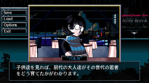 N1RV Ann-A: Cyberpunk Bartender Action screenshot 1