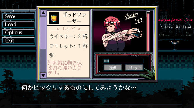 N1RV Ann-A: Cyberpunk Bartender Action screenshot