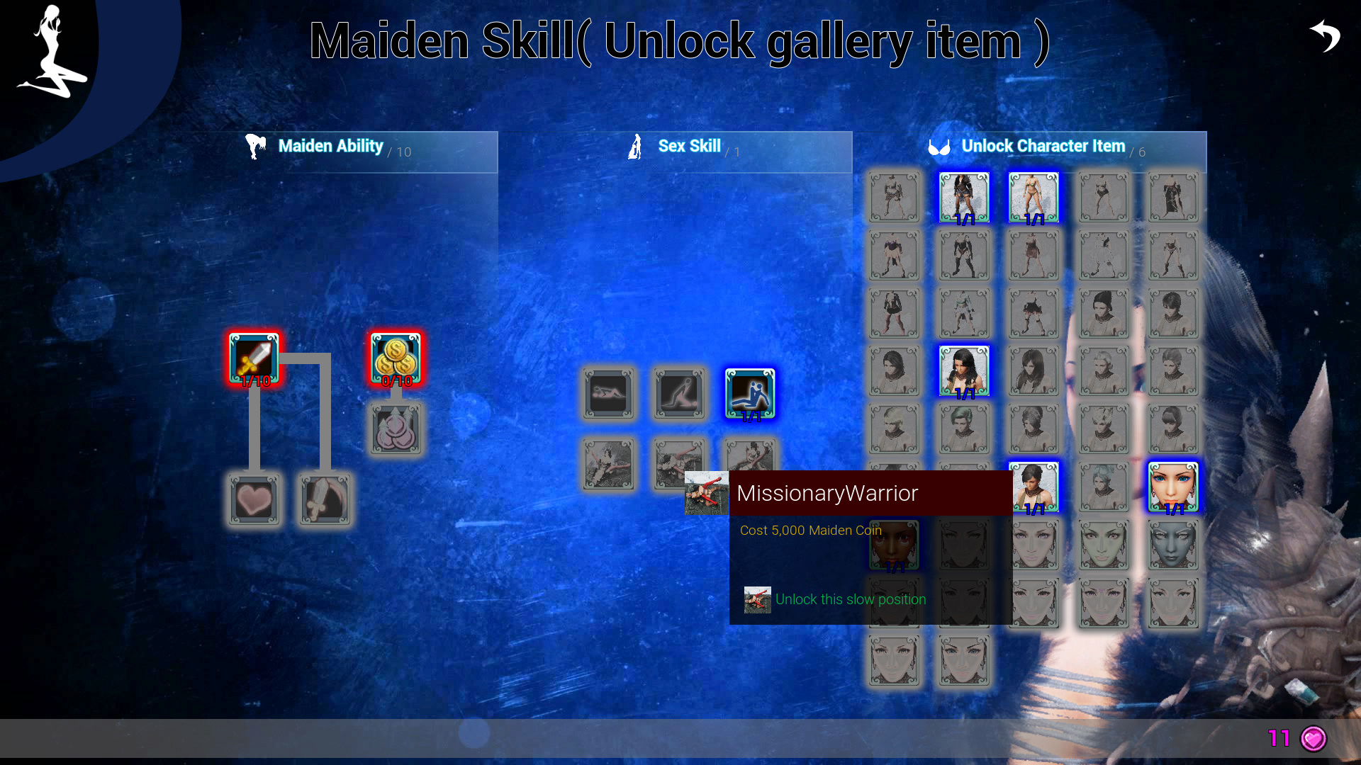 Ice and Fire of Maiden screenshot screenshot 12